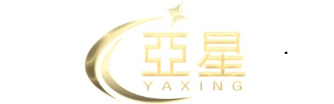 亚星唯一官方网站 - www.yaxing005.com